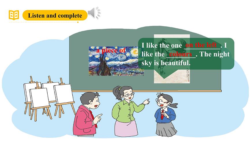 滬教牛津版(六三制一起)一下 Module 2 Unit 4《Art》Period 1 課件第7頁(yè)