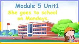 Module 5 Unit 1 She goes to school on Mondays （课件）小学三年级英语下册同步精品（外研版三起）