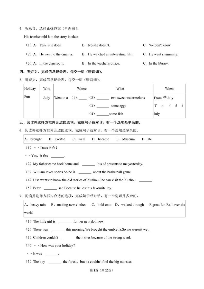 江苏省徐州市泉山区少华街第三小学2023~2024学年六年级(上)期中英语试卷(含笔试解析)第3页