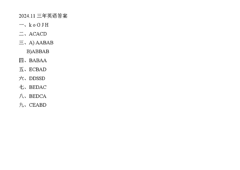 参考答案第1页