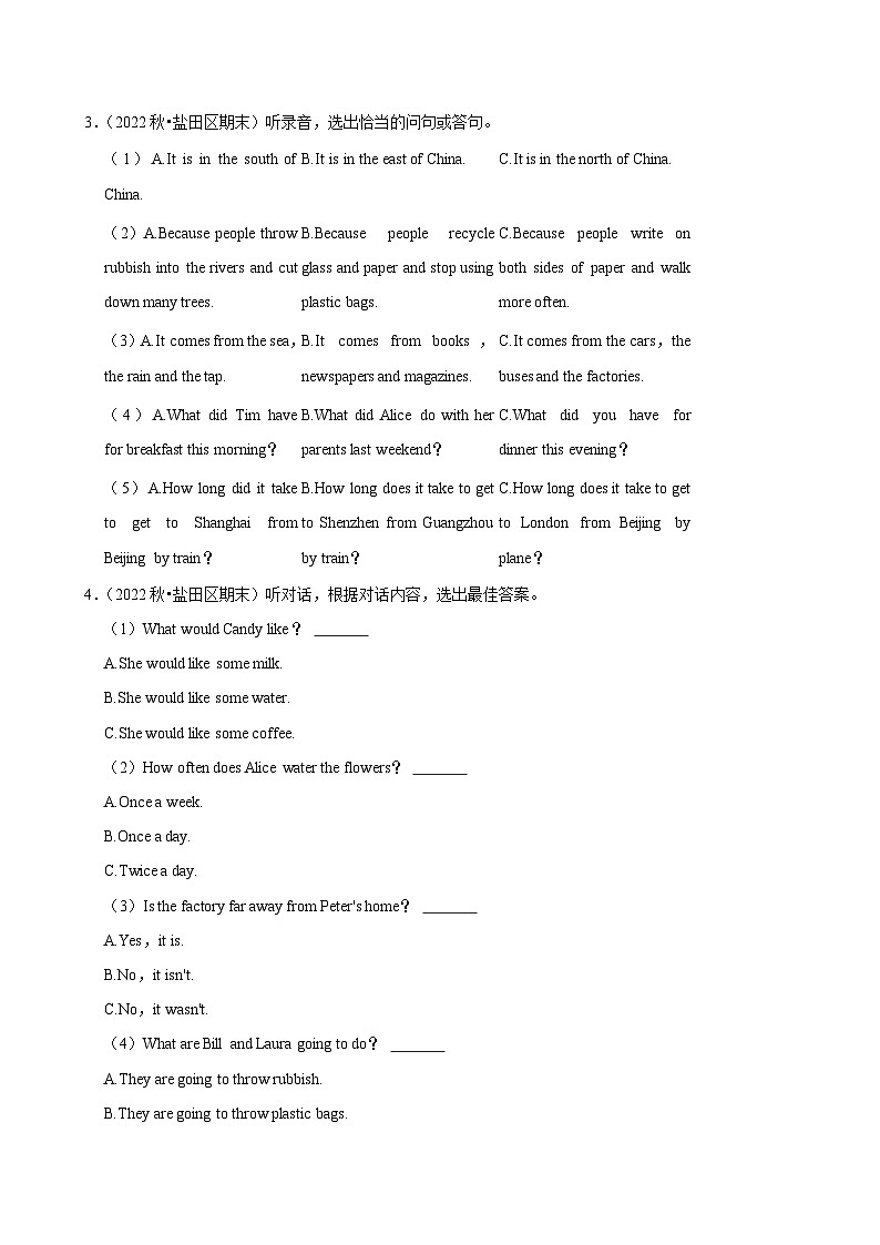 2022-2023学年广东省深圳市盐田区六年级上学期期末英语试卷第2页