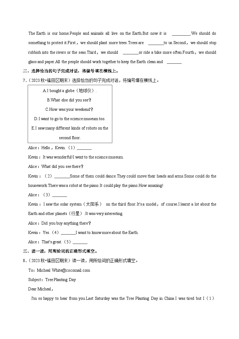 2023-2024学年广东省深圳市福田区明德实验六年级上学期期末英语试卷第3页