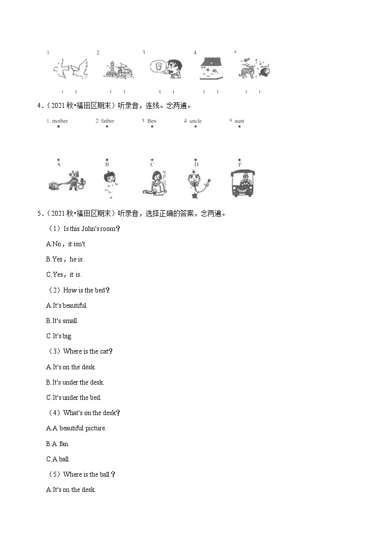 2021-2022学年广东省深圳市福田区四年级(上)期末英语试卷第2页