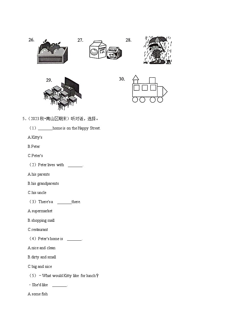 2023-2024学年广东省深圳市南山区四年级(上)期末英语试卷第3页