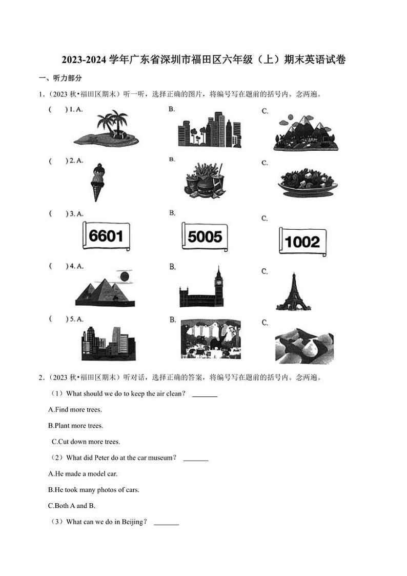 2023~2024学年广东省深圳市福田区六年级(上)期末英语试卷(含解析)第1页