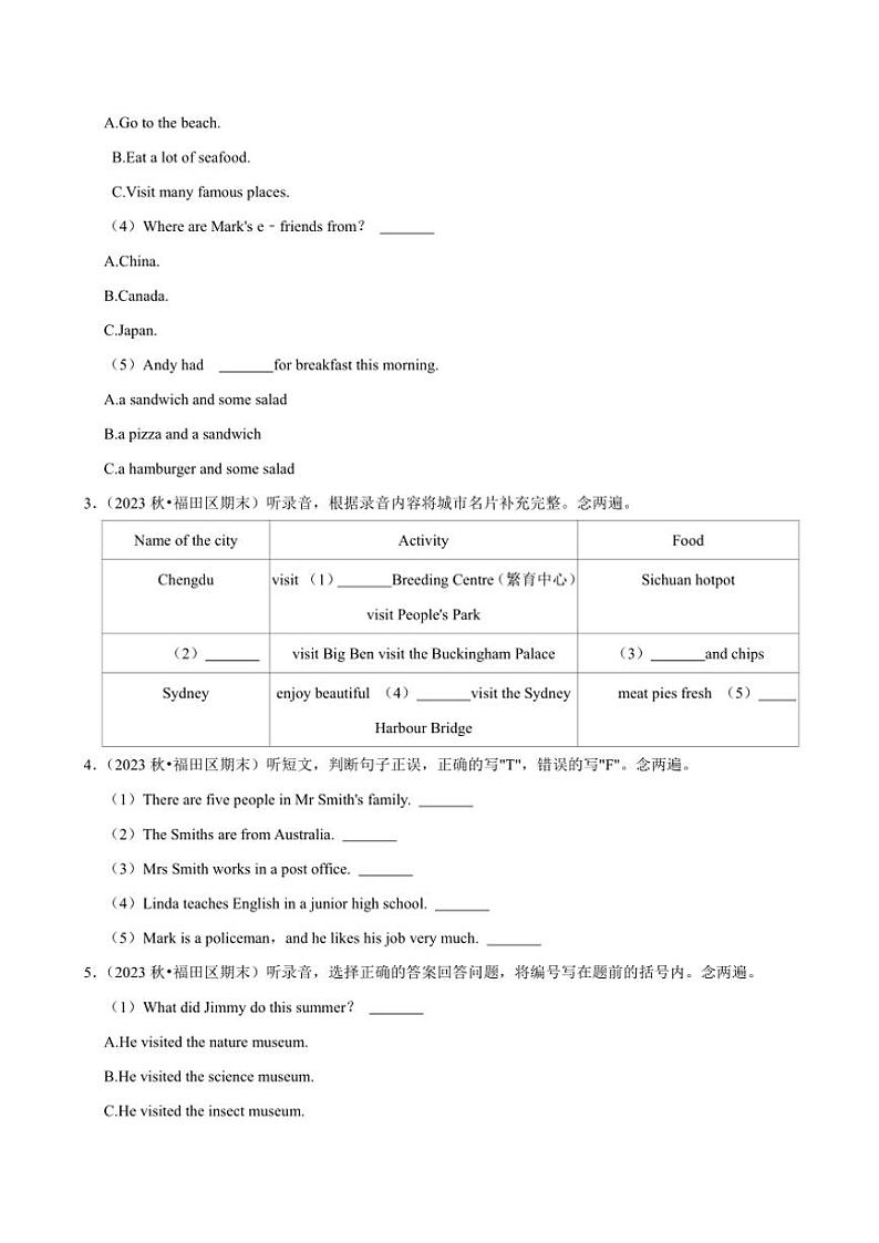 2023~2024学年广东省深圳市福田区六年级(上)期末英语试卷(含解析)第2页
