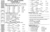 陕西省商洛市丹凤县2023-2024学年六年级上学期期末英语试题