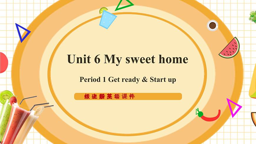 外研版三上 Unit 6 Period 1課件第1頁