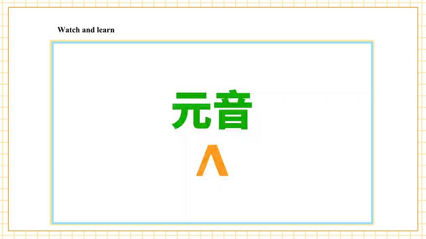 外研版三上 Unit 6 Period 3課件第8頁