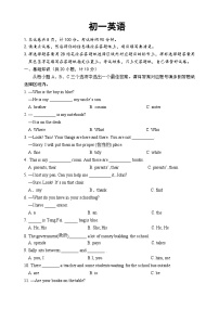 山东省威海乳山市（五四制）2024-2025学年六年级上学期期中考试英语试题