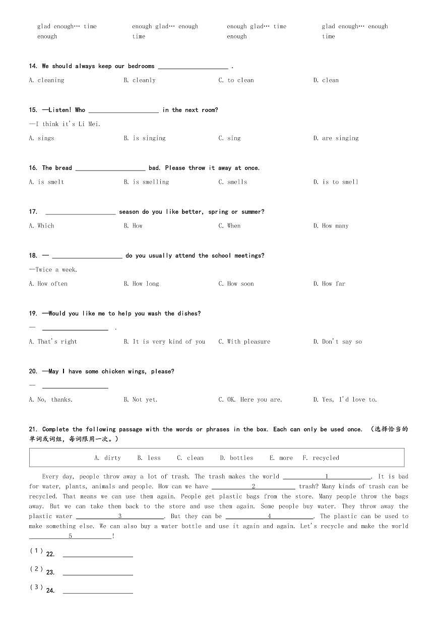 2024～2025學(xué)年上海浦東新區(qū)六年級(jí)(上)期中英語(yǔ)試卷(含解析)第2頁(yè)