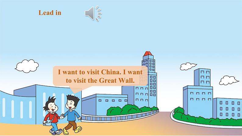 外研版六上 Module 9 Unit 1 Do you want to visit the UN building?课件第6页