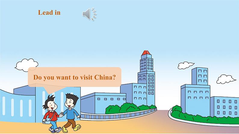 外研版六上 Module 9 Unit 1 Do you want to visit the UN building?课件第7页