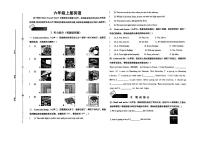 山东省济南市历城区2024-2025学年六年级上学期期中英语试题