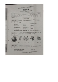 河北省沧州市黄骅市2023-2024学年六年级下学期期末英语试题