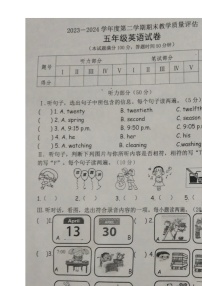 河北省沧州市黄骅市2023-2024学年五年级下学期期末英语试题
