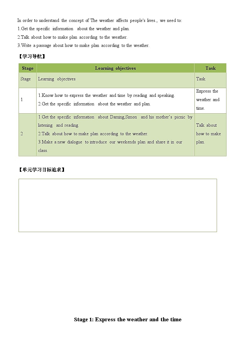 Module 2 Plans and Weather(学习任务单)-2023-2024学年外研版(一起)英语六年级下册第3页