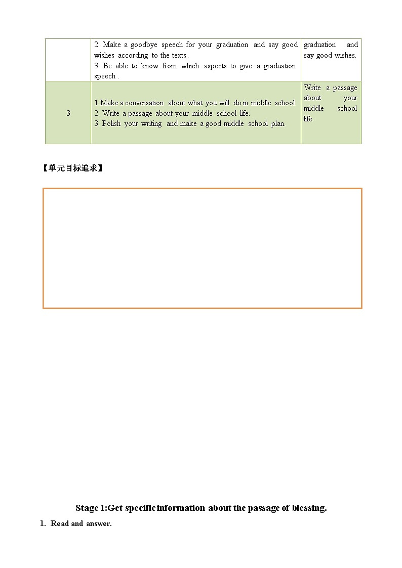 Module 9-10 Embrace Graduation(学习任务单)-2023-2024学年外研版(一起)英语六年级下册第3页