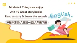 沪教牛津版(六三制一起)六下 Module 4 Unit 10《Great storybooks》Period 3 课件+单元教案+素材