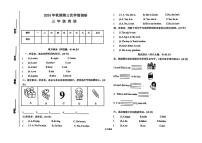 河南省南阳市桐柏县2024-2025学年三年级上学期月考英语试题