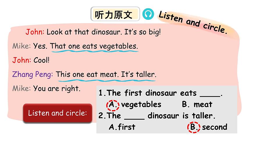 人教PEP英語(yǔ)六下 Unit 1《How tall are you PartA Let's talk》課件第8頁(yè)