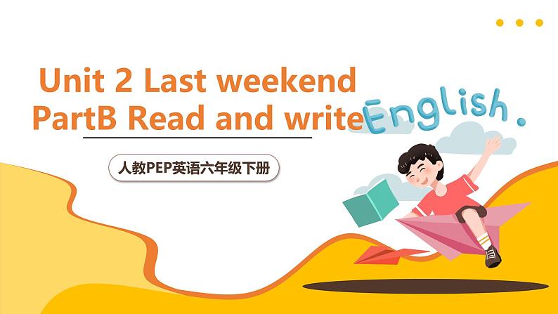人教PEP英语六下 Unit 2《Last weekend PartB Read and write》课件第2页