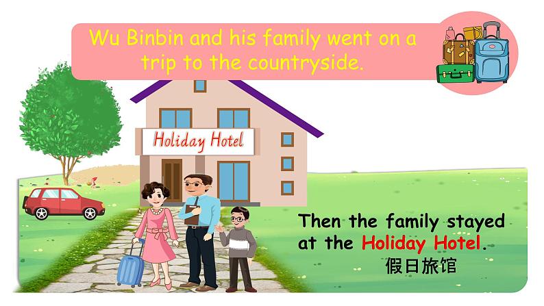 人教PEP英语六下 Unit 2《Last weekend PartB Read and write》课件第6页