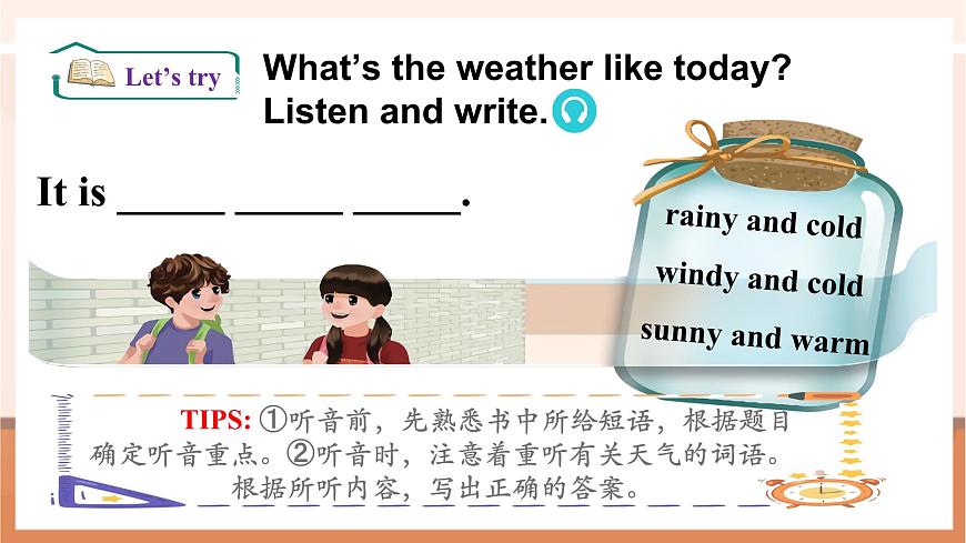 【精優(yōu)公開課】Unit 2 My favourite season PA Let's talk 課件第8頁
