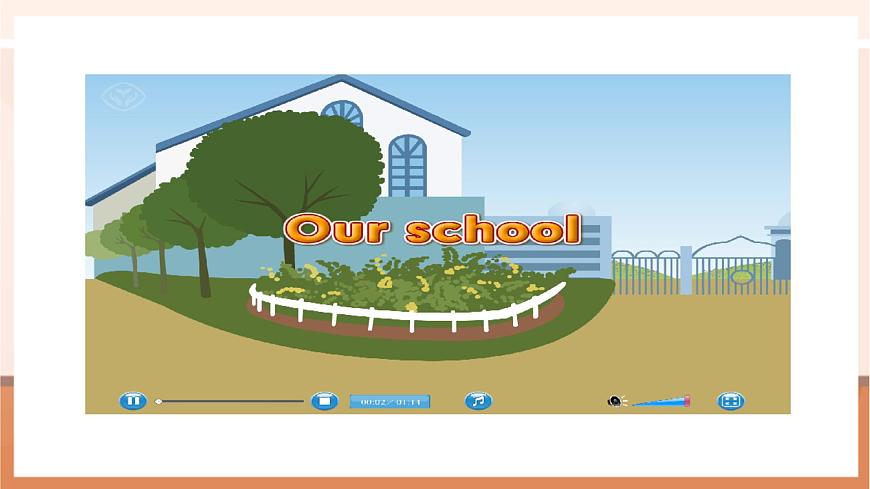【精優(yōu)公開(kāi)課】Unit 1 My school PB Read and write & PC Story time 課件第1頁(yè)