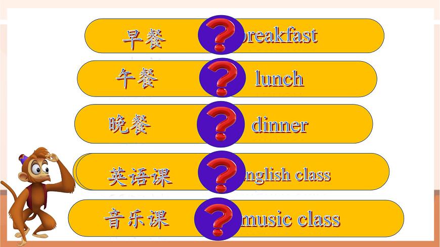 【精優(yōu)公開課】Unit 2 What time is it PA Let's talk 課件第4頁