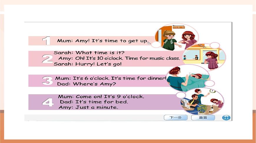【精優(yōu)公開課】Unit 2 What time is it PB Read and write & PC Story time 課件第8頁