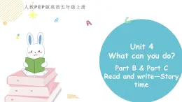 小学英语人教PEP版五年级上册 Unit 4 What can you do？ Part B&C Read and write—Story time（课件）