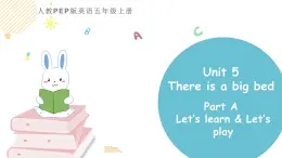 小学英语人教PEP版五年级上册 Unit 5 There is a big bed Part A Let’s learn & Let’s play（课件）