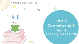 小学英语人教PEP版五年级上册 Unit 6  In a nature park Part A Let’s try & Let’s talk（课件）