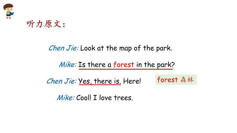 小学英语人教PEP版五年级上册 Unit 6 In a nature park Part A Let’s try & Let’s talk(课件)第6页