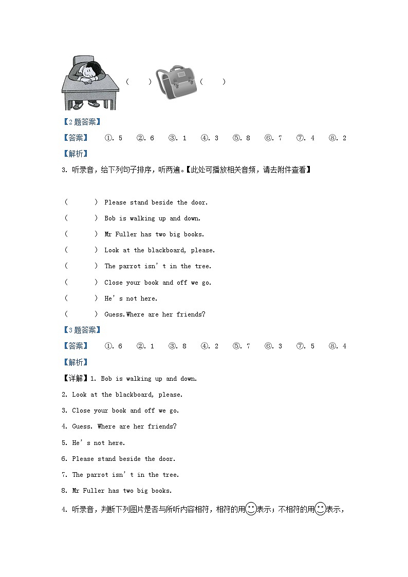 2020-2021學年江蘇省無錫市惠山區(qū)譯林版三年級下冊期中檢測英語試卷及答案第2頁
