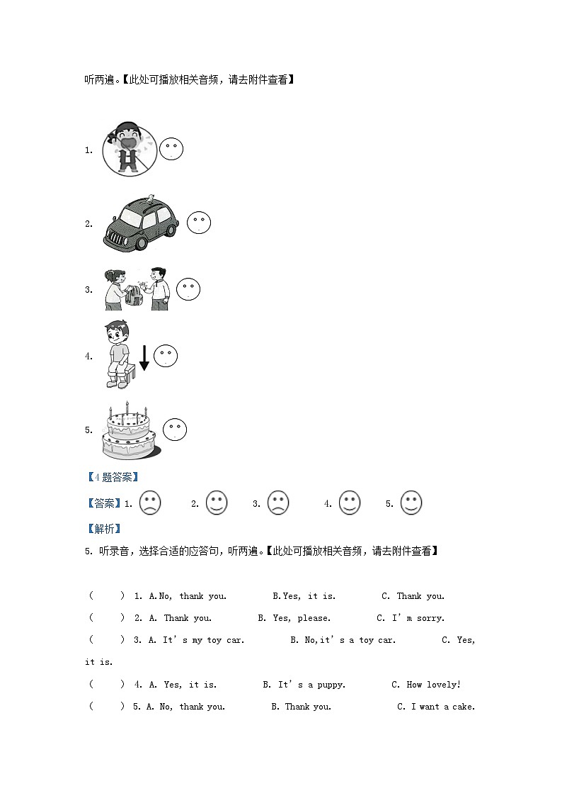 2020-2021學年江蘇省無錫市惠山區(qū)譯林版三年級下冊期中檢測英語試卷及答案第3頁