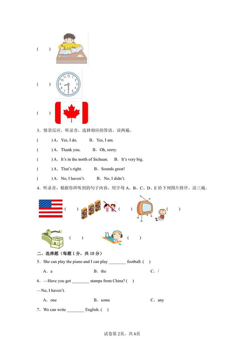 期末测试卷~外研版(三起)2024六年级英语上册(含答案)第2页