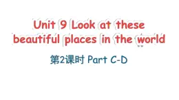 Unit 9 Look at these beautiful places in the world Part C-D（课件+素材）-2024-2025学年湘少版（三起）英语六年级下册