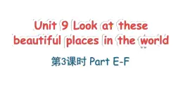 Unit 9 Look at these beautiful places in the world Part E-F（课件+素材）-2024-2025学年湘少版（三起）英语六年级下册