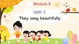 Module 8 Unit 1 They sang beautifully（课件+素材）-2024-2025学年外研版（三起）英语四年级下册