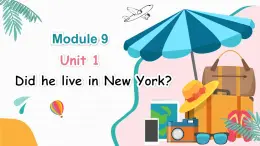 Module 9 Unit 1 Did he live in New York（课件+素材）-2024-2025学年外研版（三起）英语四年级下册