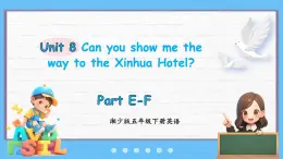 Unit 8 Can you show me the way to the Xinhua Hotel Part E-F（课件+素材）-2024-2025学年湘少版（三起）英语五年级下册