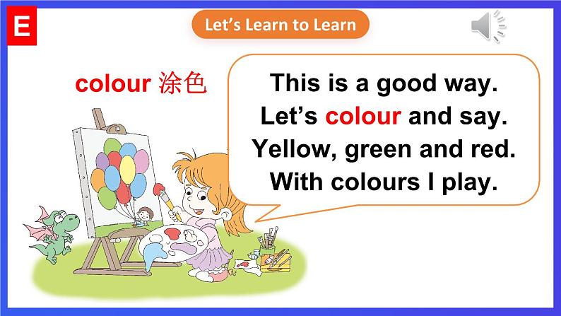 湘少版(三起)英语三下Unit 3 《What colour is this balloon 》第三课时(Part E, Part F,Part G)课件第6页