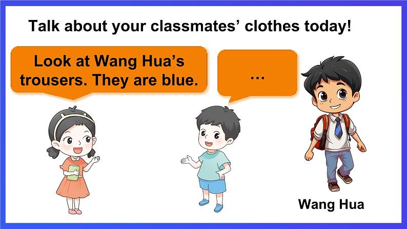 湘少版(三起)英语三下Unit 4 《Look at the T-shirts 》第二课时(Part C, Part D)课件第5页