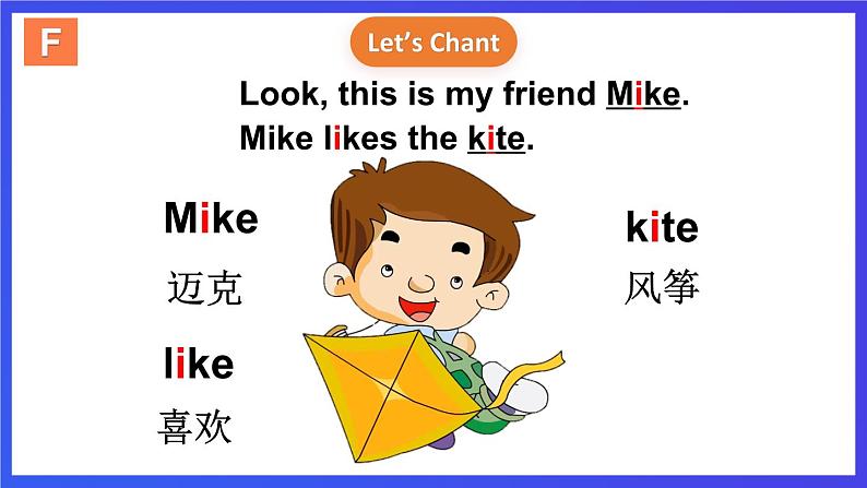 湘少版(三起)英语三下 Unit 5 《What time is it 》第三课时(Part E, Part F, Part G)课件第8页