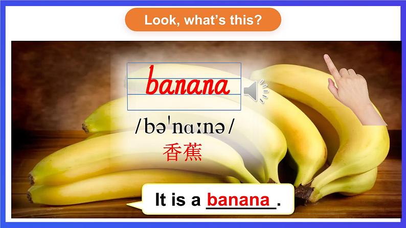 湘少版(三起)英语三下 Unit 7《Is this an orange there 》第一课时(Part A,Part B)课件第4页