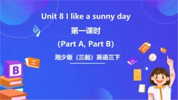 湘少版（三起）英語三下 Unit 8《I like a sunny day there》第一課時（Part A，Part B）課件+素材