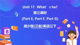 湘少版（三起）英语三下 Unit 11《What’s he 》第三课时（Part E，Part F, Part G）课件+素材