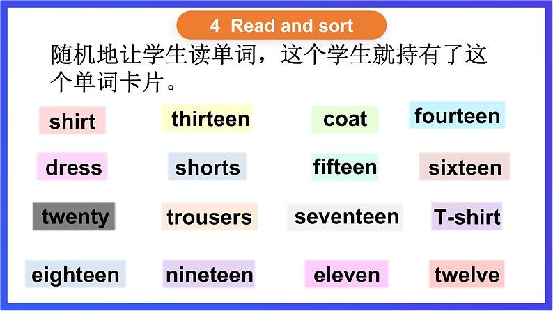 湘少版(三起)英语三下 Assessment Ⅱ课件+素材第6页